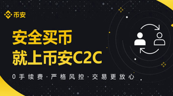 安币Web版