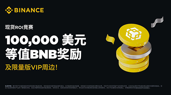 安币Web版